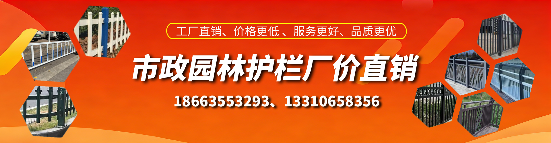 荆州市政护栏厂家